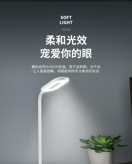 手机充电器台灯的名称是什么？  第3张