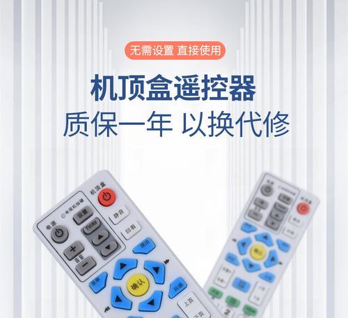 遥控功能数据线如何使用？有哪些功能？  第1张