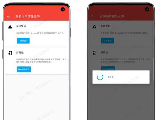 广告拦截和防火墙如何关闭？关闭后有什么影响？  第1张