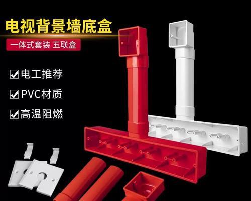 86底盒电视机背景设置方法有哪些？  第1张