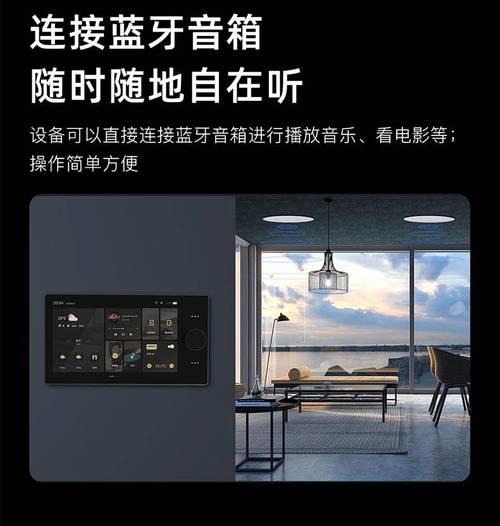 86底盒电视机背景设置方法有哪些？  第2张