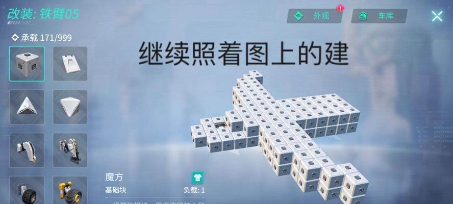 乐高攻击游戏机怎么制作？教程步骤详细吗？  第2张