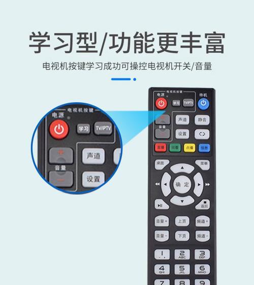 濮阳电视机顶盒遥控器怎么配对？配对步骤是什么？  第3张