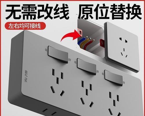 墙面插线转换器使用方法是什么？转换器安装后如何检查安全性？  第2张
