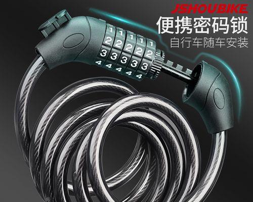电瓶车电子锁如何锁定？锁定过程中需要注意什么？  第2张