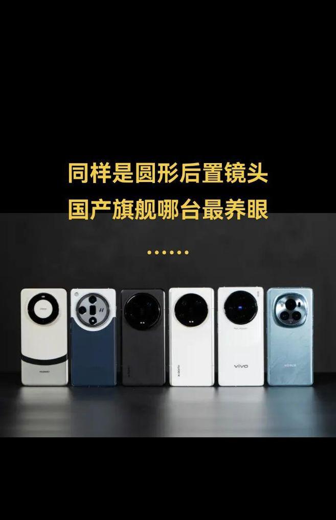 手机如何控制带有摄像头的炮仗？  第1张
