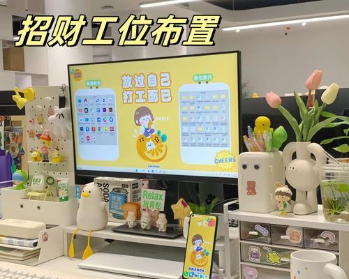 电脑桌桌面收纳布局技巧有哪些？  第2张