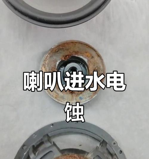 车载音响进水会有什么后果？  第1张