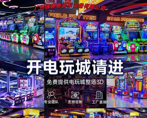 电玩城游戏机准星不准是什么原因？  第3张
