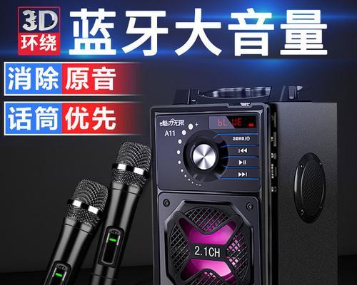 音响放在别人身上会有什么影响？  第3张