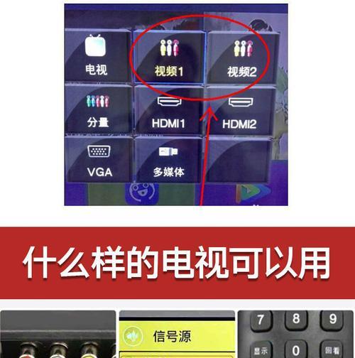 电视游戏机唱歌设置方法是什么？设置后效果如何？  第2张