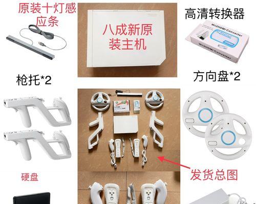 电视游戏机唱歌设置方法是什么？设置后效果如何？  第1张