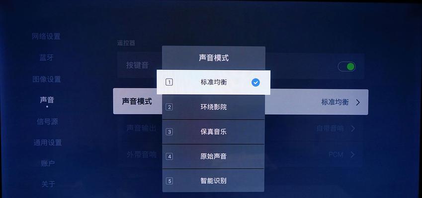 电视游戏机唱歌设置方法是什么？设置后效果如何？  第3张