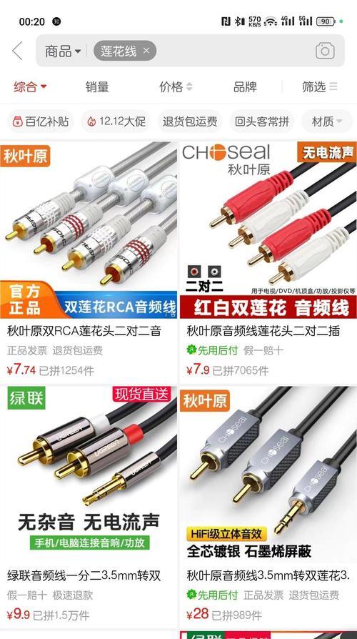 创维老电视机连接wifi的步骤是什么？  第2张