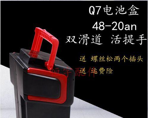 电摩电池丢失的原因是什么？  第1张