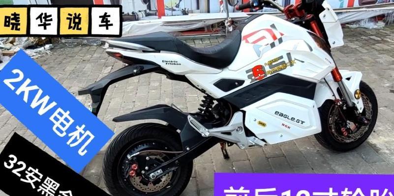 电摩电池丢失的原因是什么？  第2张