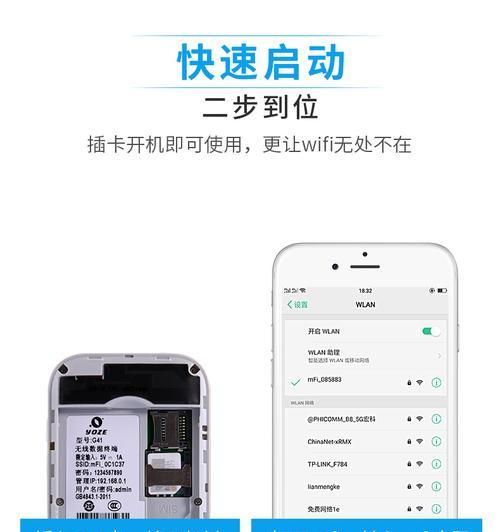 华为路由器老款网卡使用方法是什么？  第3张