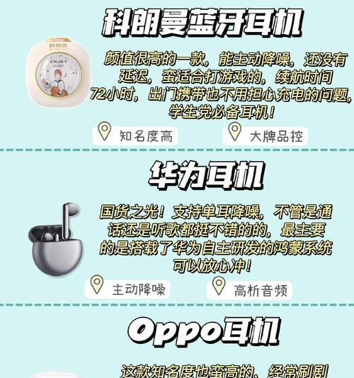 为什么演唱会推荐使用蓝牙耳机？蓝牙耳机有哪些优势？  第2张