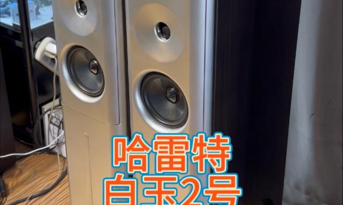 哈雷4寸音响音质如何？这款音响适合摩托车使用吗？  第2张