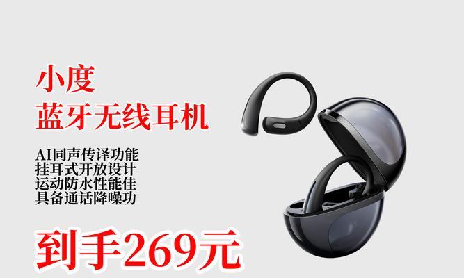 s2耳机蓝牙怎么打开？操作步骤是什么？  第2张