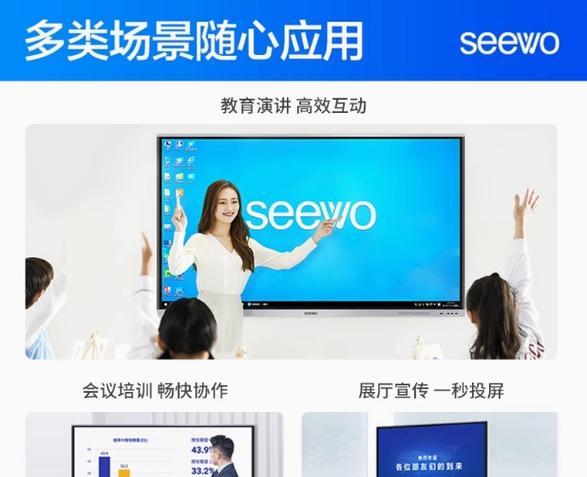 希沃投屏放大方法是什么？操作步骤详细吗？  第1张