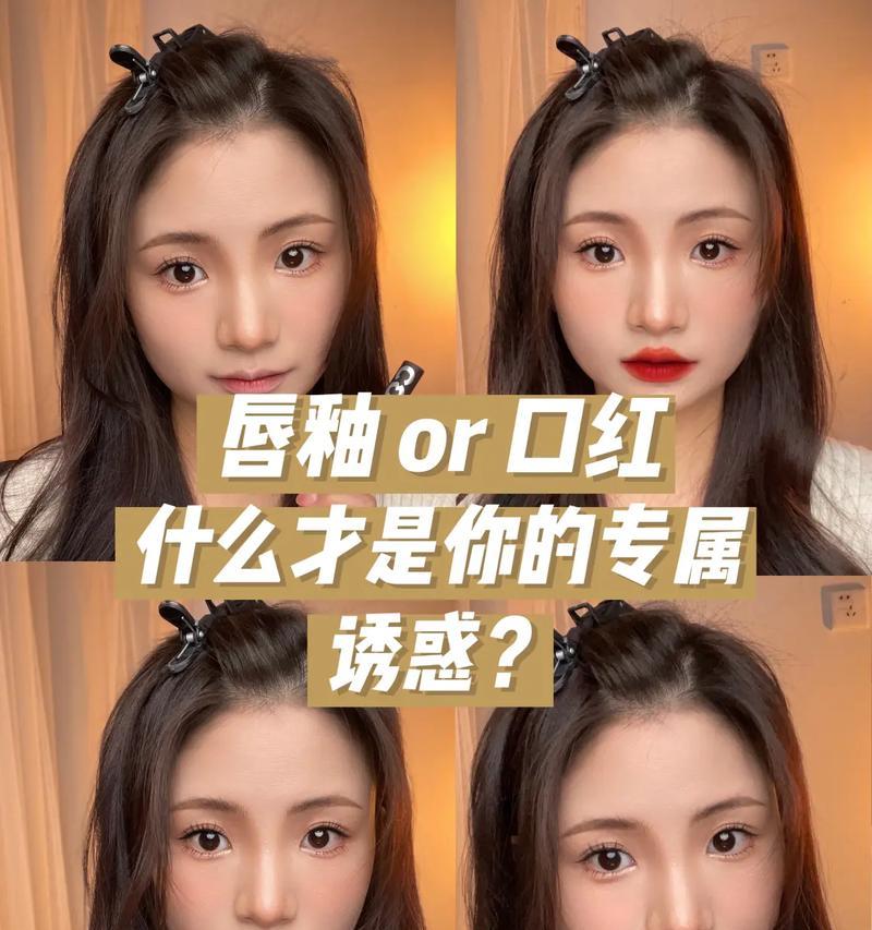 华为手机口红设置时间方法？口红模式下如何调整时间？  第3张