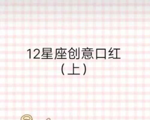 华为手机口红设置时间方法？口红模式下如何调整时间？  第2张
