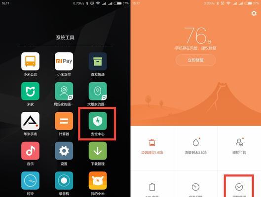 小米3c盒子获取root权限的方法是什么？  第2张