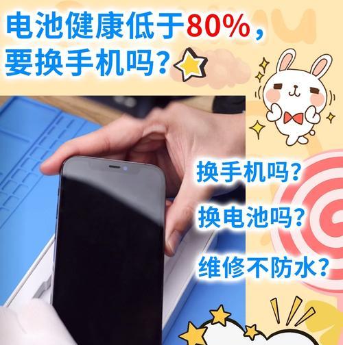 w28手机电池放电问题如何诊断？  第1张