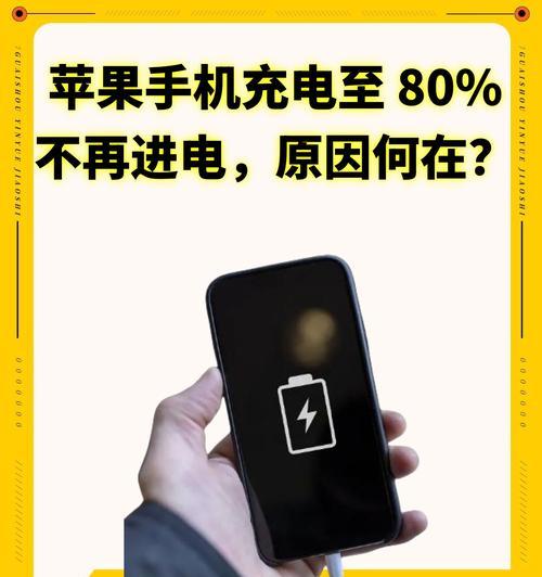 w28手机电池放电问题如何诊断？  第3张