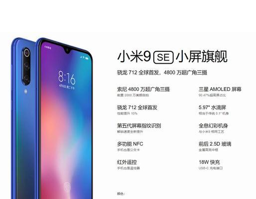 小米se平板的设置技巧有哪些？最佳设置是什么？  第3张