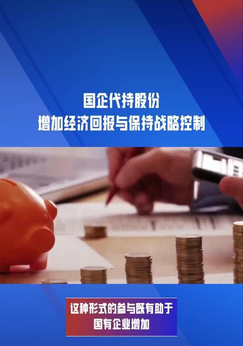国企减少使用苹果手机的原因是什么？转向了哪些品牌？  第2张