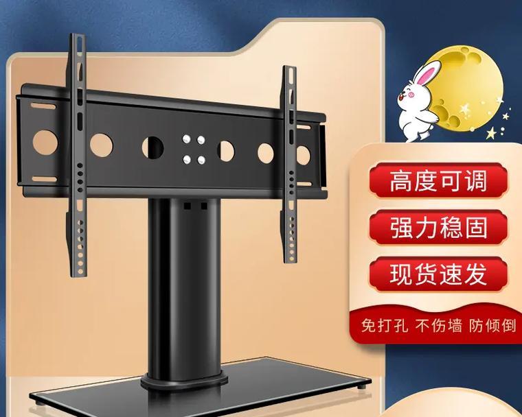 大型电视机增高底座安装方法是什么？需要哪些工具？  第2张