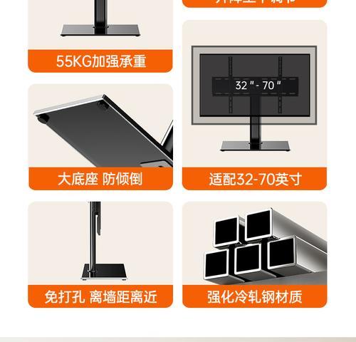 大型电视机增高底座安装方法是什么？需要哪些工具？  第3张