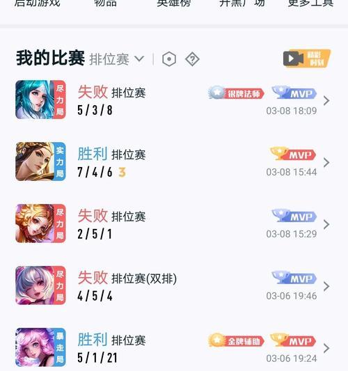 华为手机下载欧服王者荣耀步骤？如何在华为手机上安装？  第1张