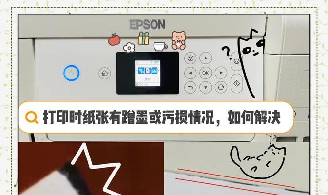 打印机频繁打烂纸怎么办？如何预防？  第2张