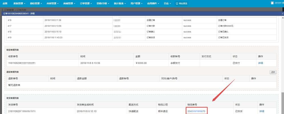 19216801网关地址如何正确填写？填写错误会有哪些影响？  第2张