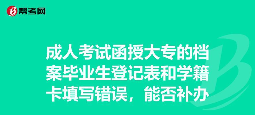 19216801网关地址如何正确填写？填写错误会有哪些影响？  第3张