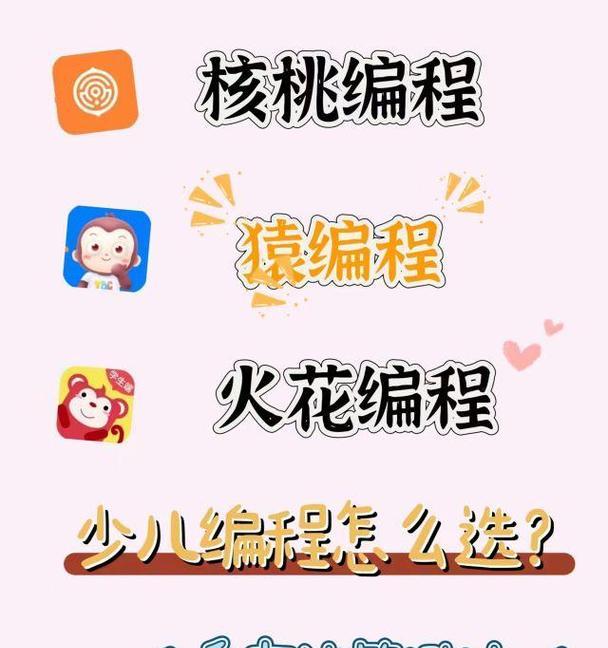 散热器弹幕抽奖设置流程是什么？  第2张