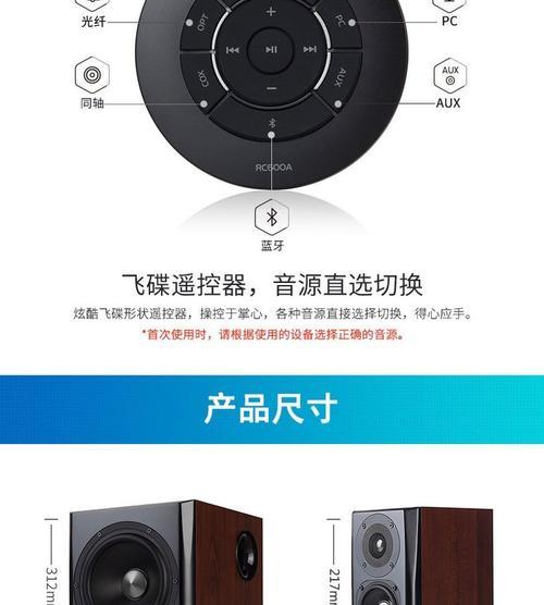 电脑蓝牙连接低音炮音箱方法是什么？  第1张