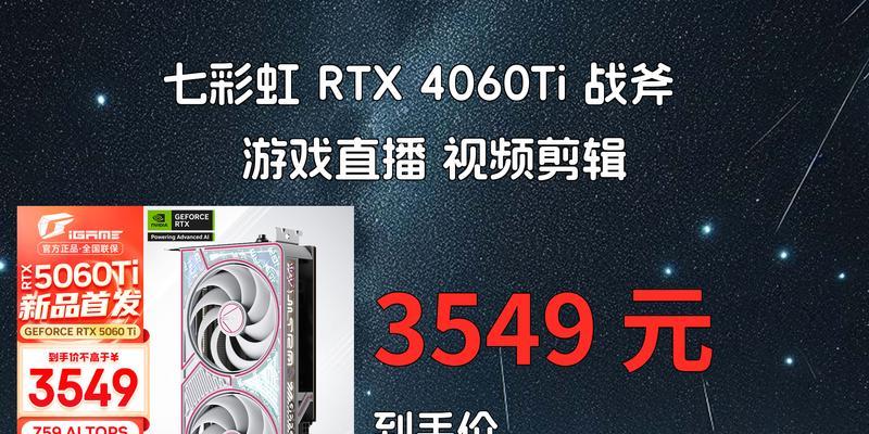 竞技游戏推荐显卡是什么？  第1张