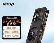 竞技游戏推荐显卡是什么？  第2张