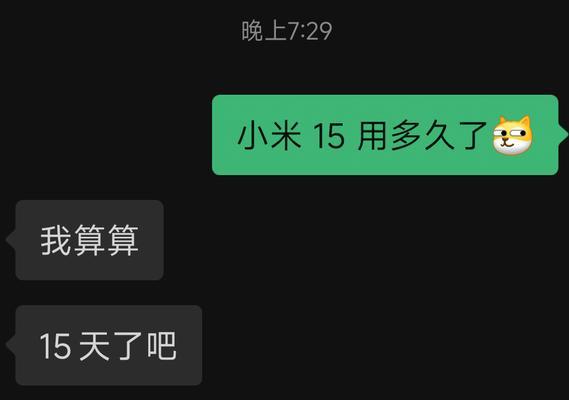 顺锋汽车音响的音质表现如何？用户反馈评价怎样？  第3张