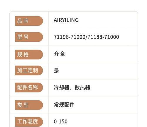 螺杆机散热器更换步骤是什么？更换时需要注意什么？  第3张