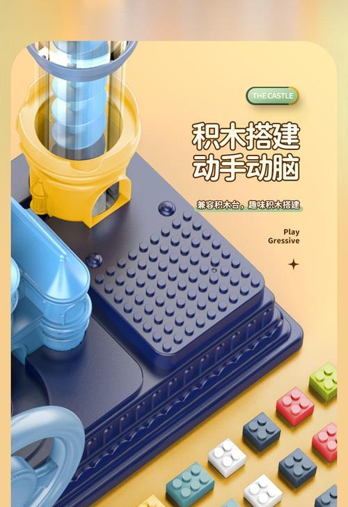 印刷游戏机轨道视频教程在哪里？  第1张