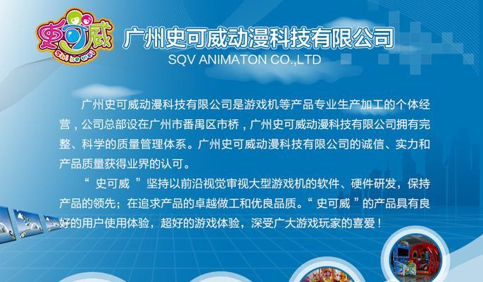 印刷游戏机轨道视频教程在哪里？  第2张