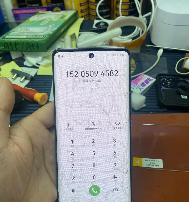 华为手机磕伤后如何处理？维修费用高吗？  第2张