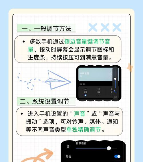 触摸蓝牙耳机音量调节方法是什么？  第1张