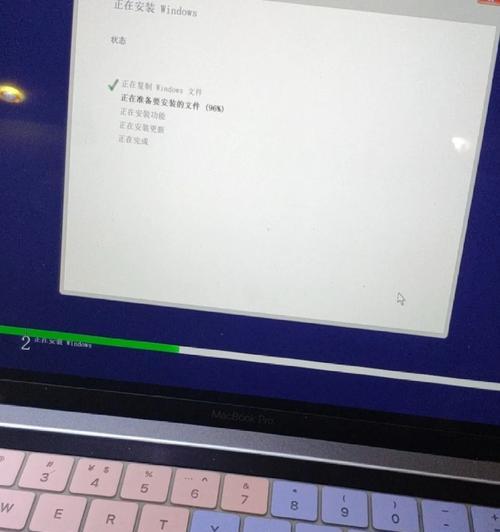 苹果电脑安装卷包的正确步骤是什么？安装后有哪些变化？  第1张
