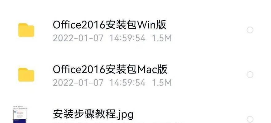 苹果电脑安装卷包的正确步骤是什么？安装后有哪些变化？  第2张